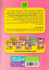 هنگام استفاده از حواس پنجگانه چه اتفاقی می افتد